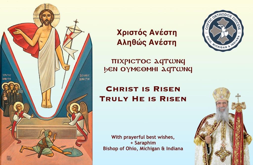 HG Bishop Saraphim Message on the Feast of Resurrection – 2020